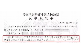 石嘴山专业讨债公司，追讨消失的老赖